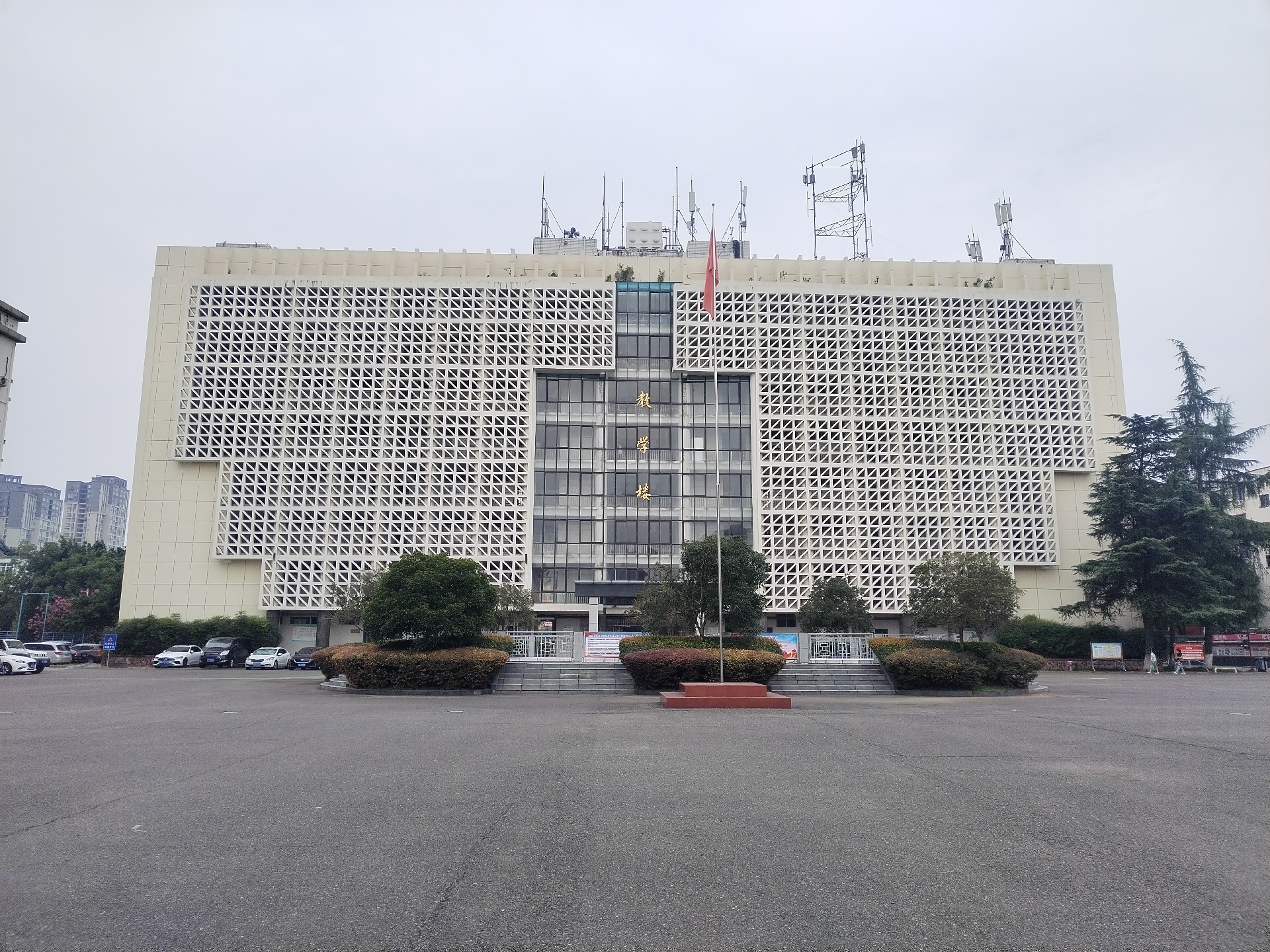 四川省邮电技工学校