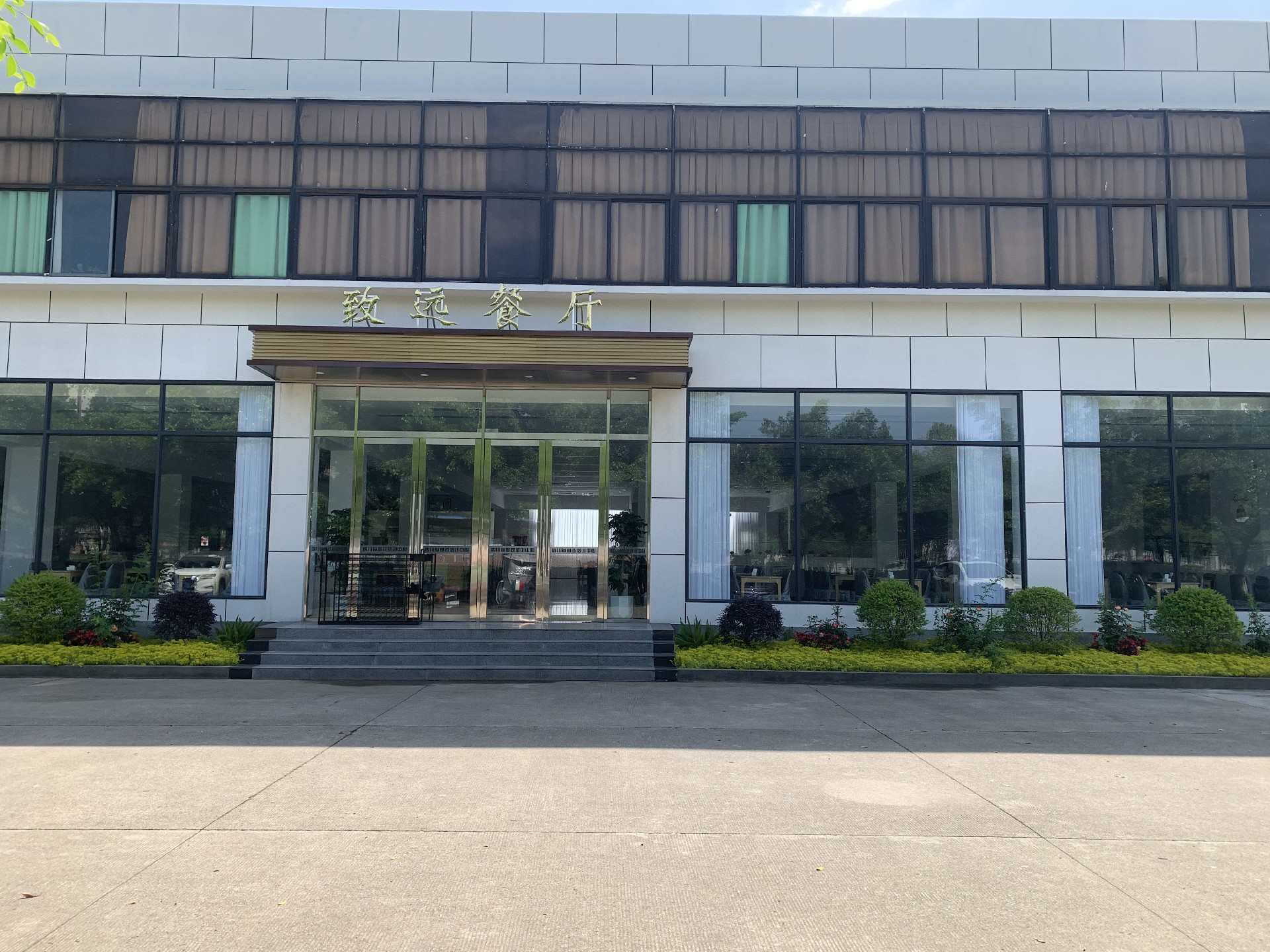 四川省邮电技工学校