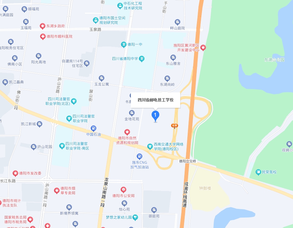 四川省邮电技工学校地址