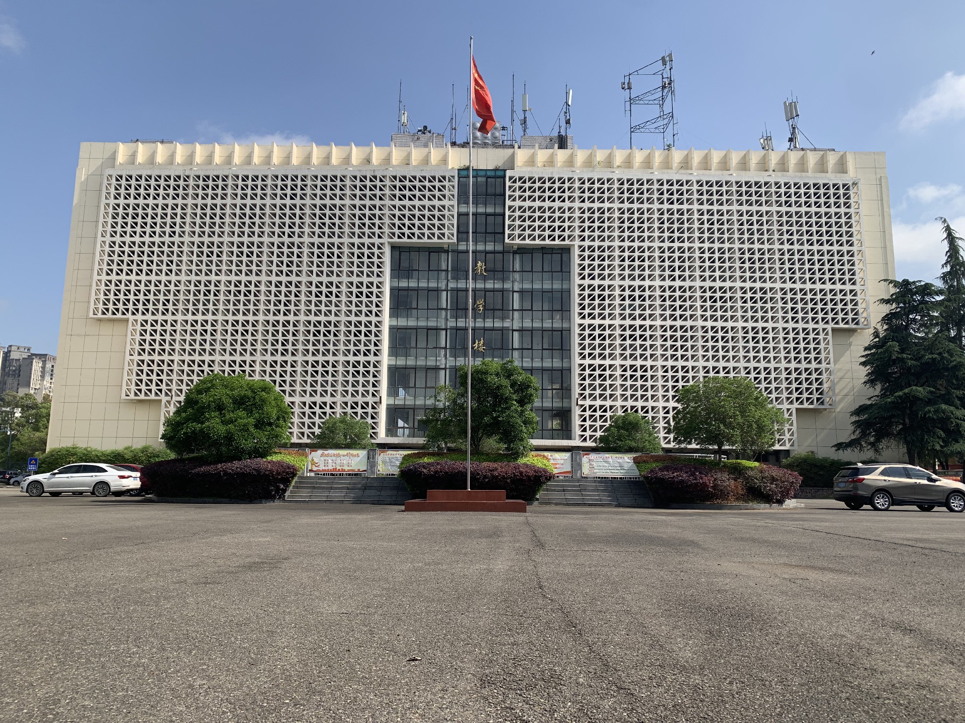 四川省邮电技工学校