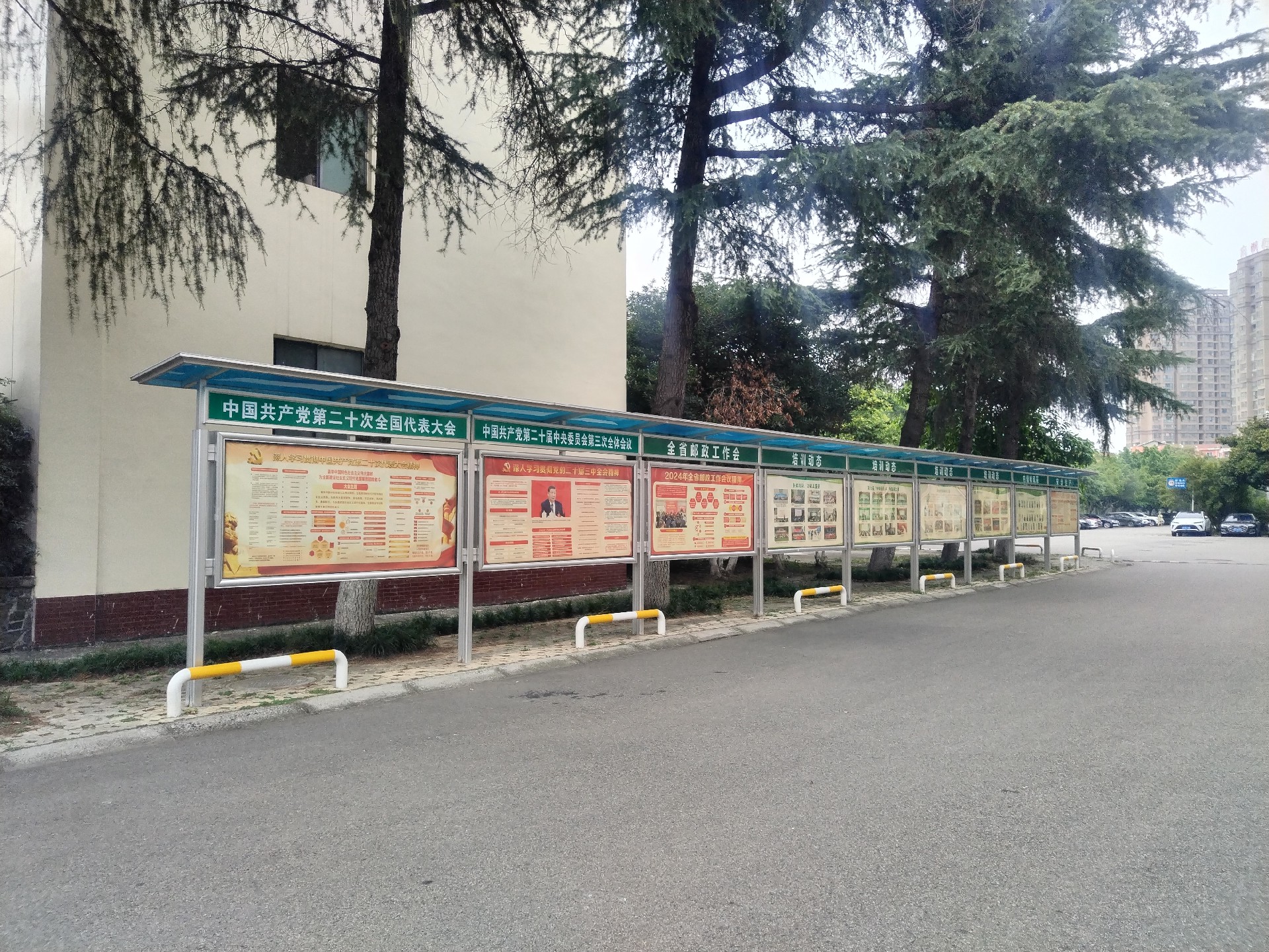 四川省邮电技工学校
